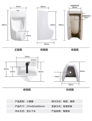La cima ceramica sarchia l'orinale fissato al muro con acqua di risparmi del lavabo