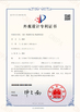 Porcellana Shenzhen Yimeina Sanitary Ware Trading Co., Ltd. Certificazioni