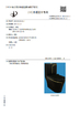 Porcellana Shenzhen Yimeina Sanitary Ware Trading Co., Ltd. Certificazioni